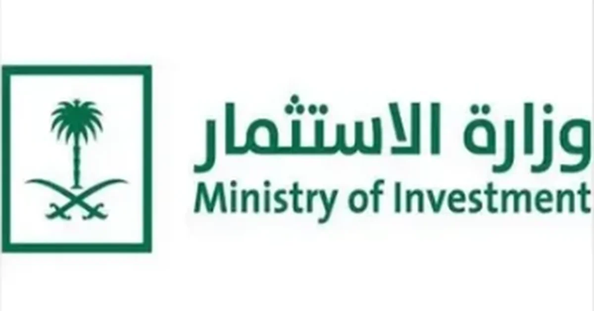 Ministry of Investment Concludes Participation in INNOPROM 2025 - Main Image