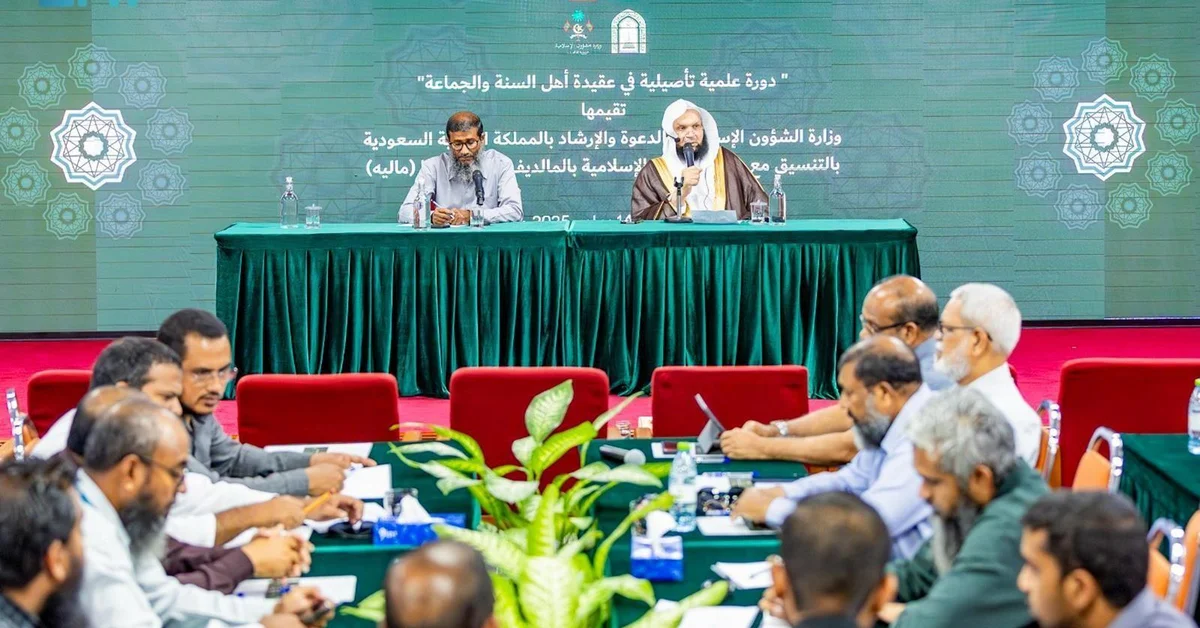 Islamic Affairs Ministry Organizes Religious Course in the Maldives - Main Image