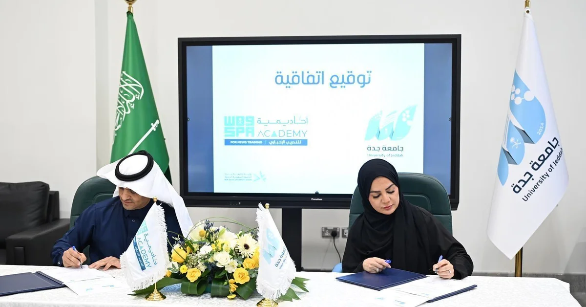 University of Jeddah Signs MoU with SPA News Training Academy - Main Image