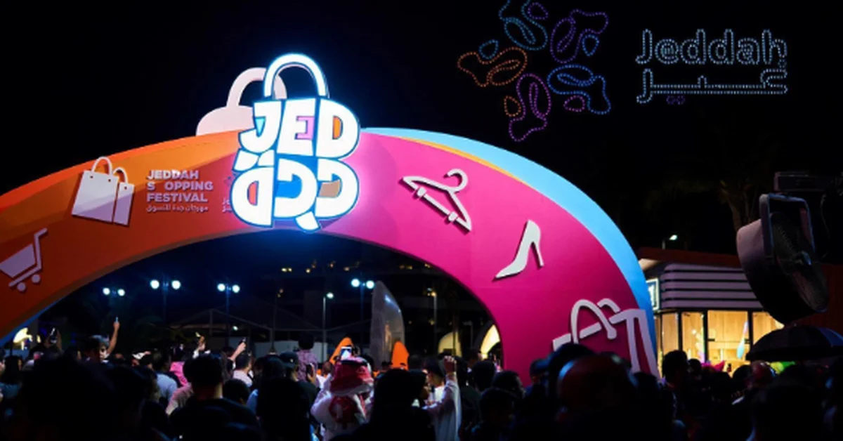 Jeddah Season 2025 Launches Summer Activities - Main Image