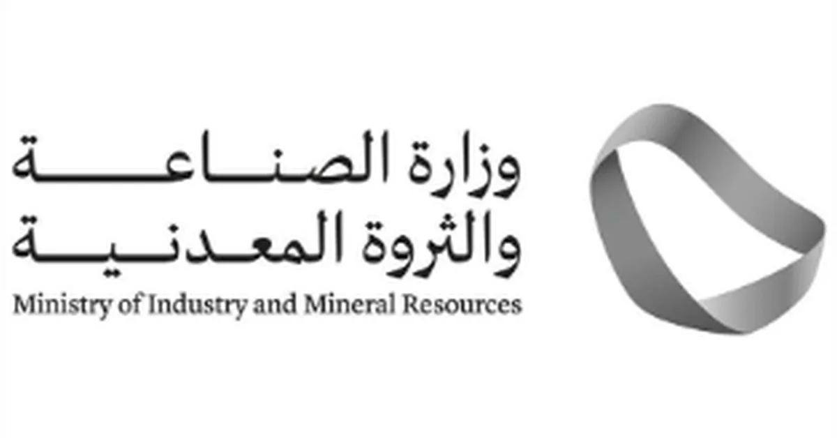 Industry Ministry Issues 155 New Industrial Licenses in May 2025 - Main Image
