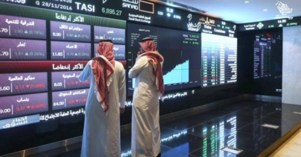 Saudi Stock Exchange Ends Trading Lower - Main Image