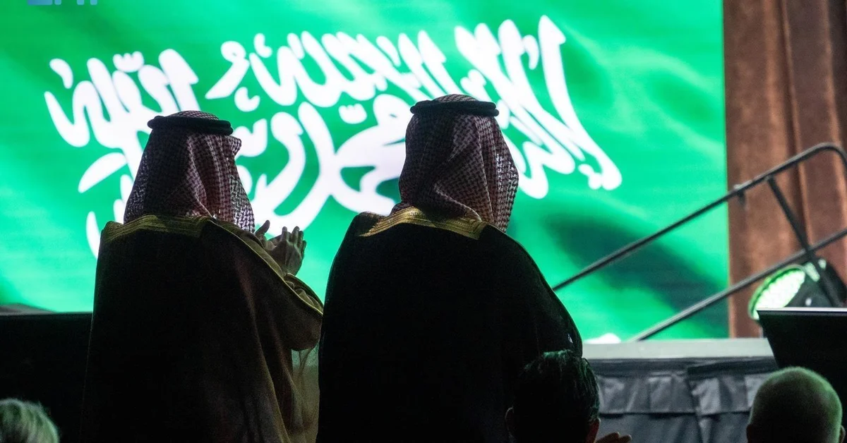 Saudi Arabia Wins Bid to Host 2027 International Conference of Internal Auditors - Main Image