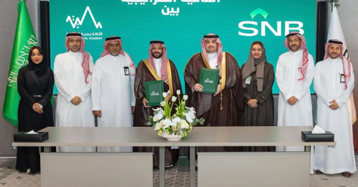 Financial Academy, SNB Sign Partnership to Train 4,000 in Financial Sector Development - Main Image