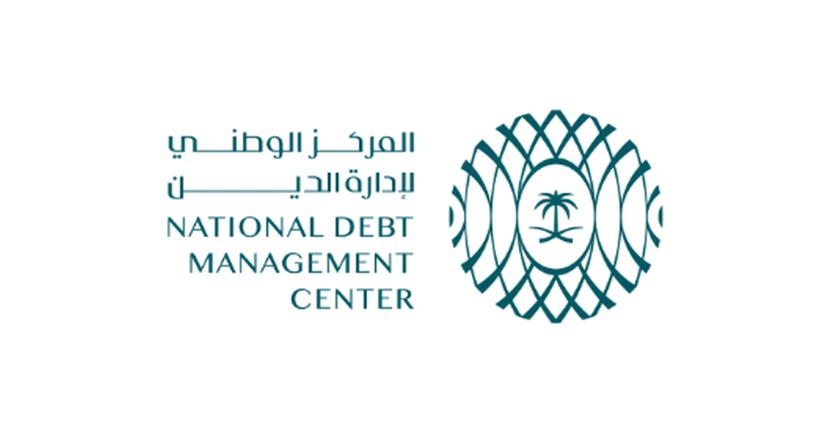 NDMC Closes the July 2025 Issuance under the Saudi Arabian Government SAR-denominated Sukuk Program - Main Image