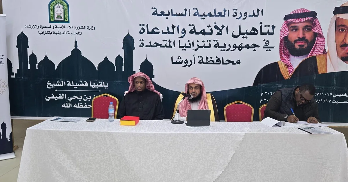 Ministry of Islamic Affairs Organizes Intensive Preaching Course in Tanzania's Arusha - Main Image