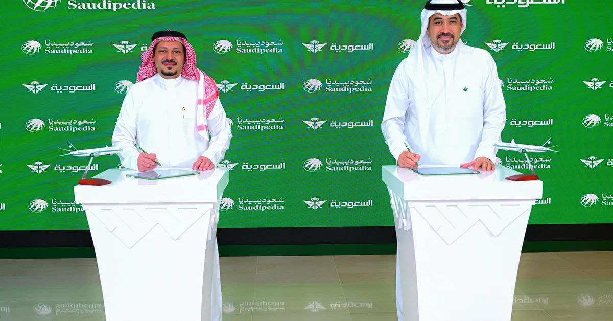Saudipedia, Saudia Airlines Partner to Showcase Kingdom's Culture - Main Image