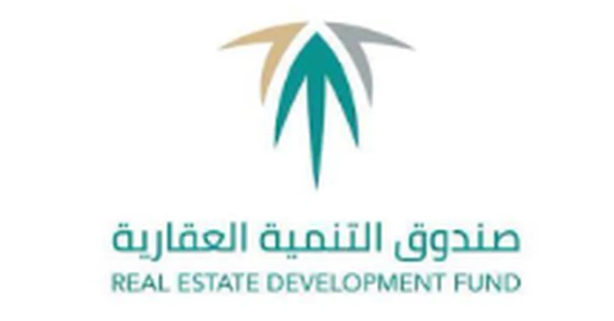 REDF: Facilitated Mortgage Extension Reinforces Leadership's Commitment to First Home Ownership - Main Image