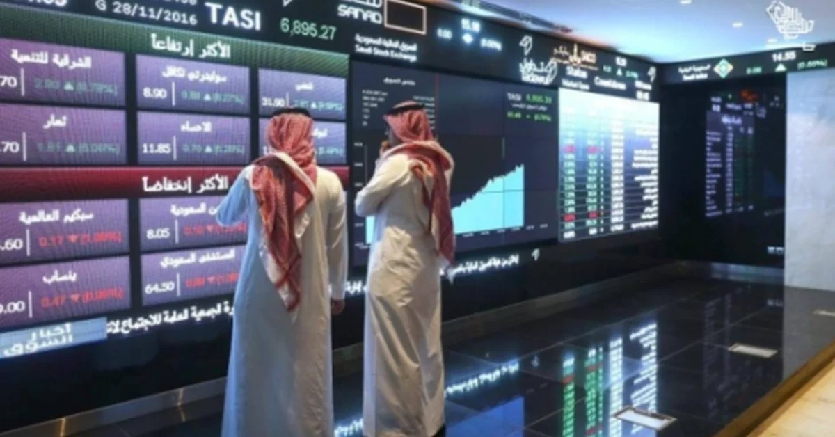 Saudi Stock Exchange Ends Trading Lower - Main Image