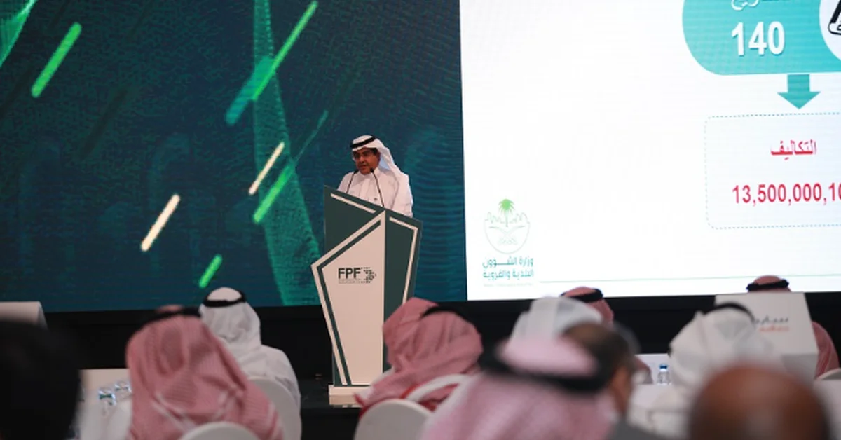 Riyadh to Host Future Projects Forum in September - Main Image