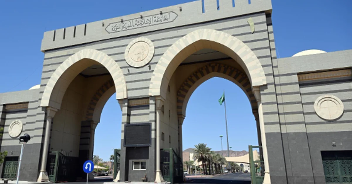 Institute of Teaching Arabic at the Islamic University of Madinah: 60 Years Serving Non-Native Speakers - Main Image