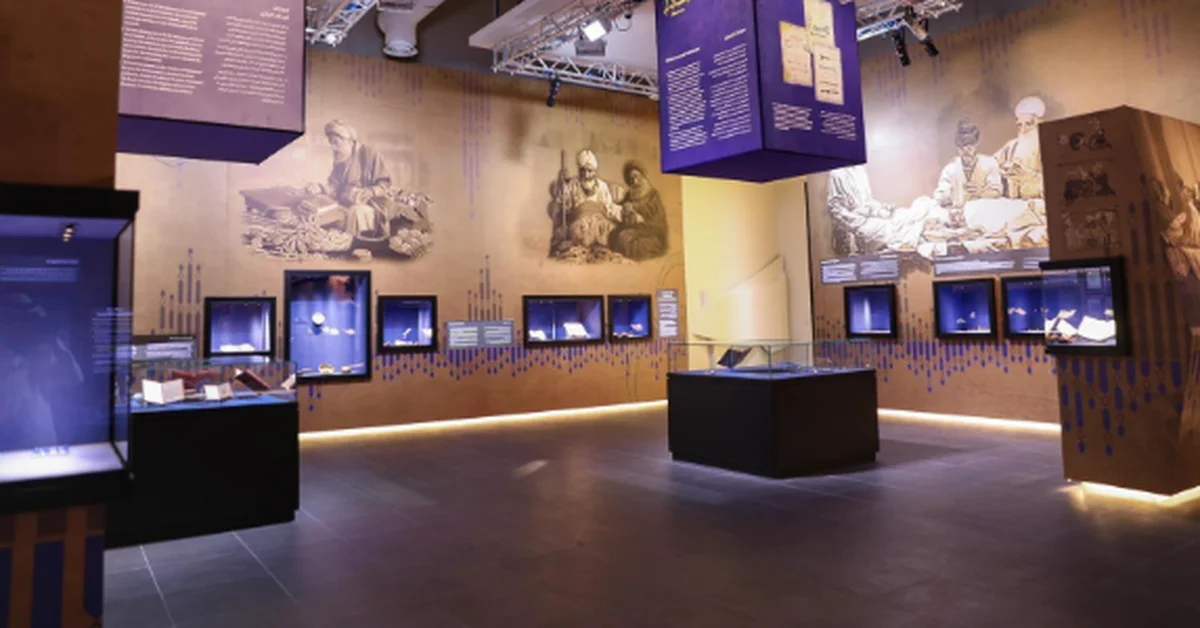 Alshifaa Museum: A Beacon of Islamic Medical Heritage in Jeddah - Main Image