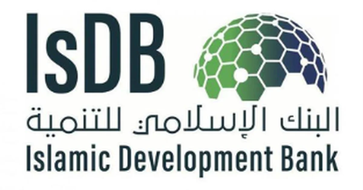 IsDB Joins Recent Malaysia-Turkiye Finance Summit 2025 - Main Image