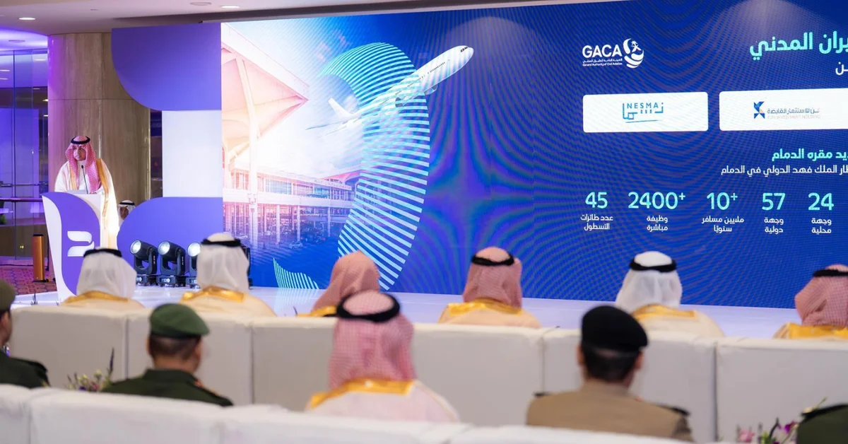 GACA Announces ‘Air Arabia Alliance’ as New National Low-Cost Carrier Based in Dammam - Main Image