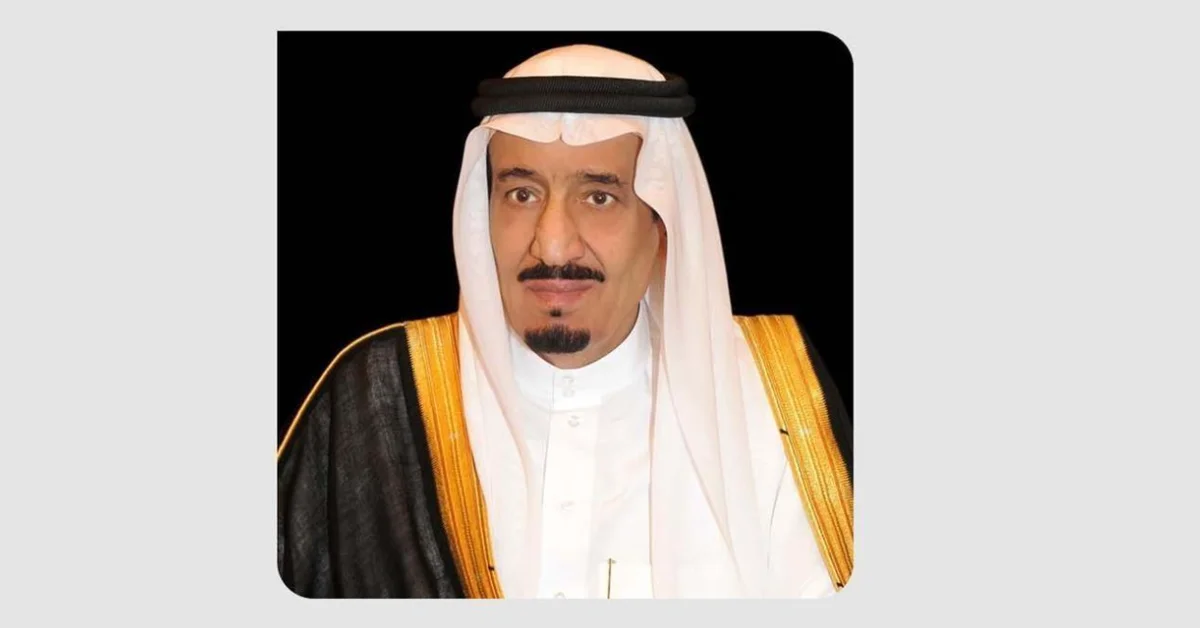 Custodian of Two Holy Mosques Receives Written Message from King of Eswatini - Main Image