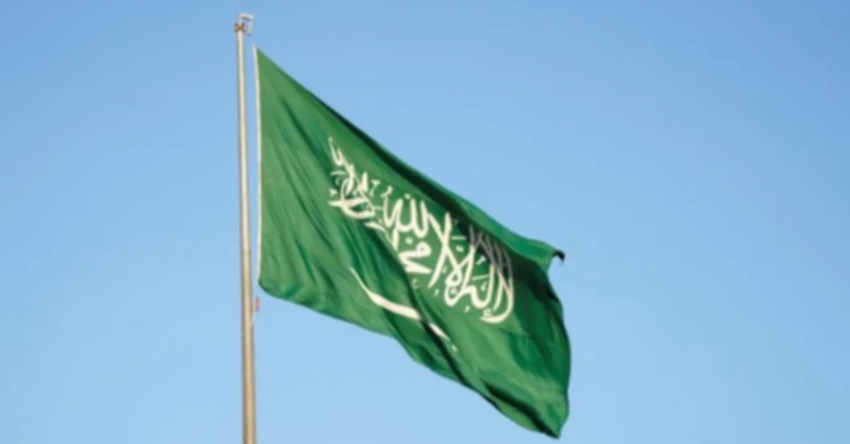 Saudi Arabia Re-Elected as Chair of SMIIC Board for Third Consecutive Term - Main Image