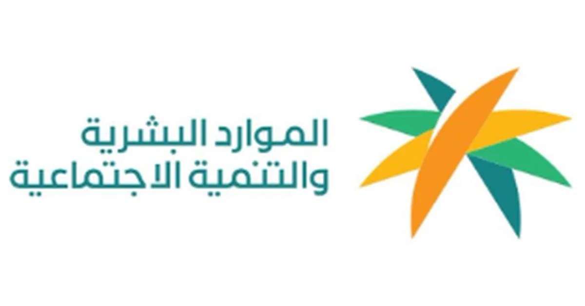 Human Resources Ministry Transforms Elderly Care - Main Image