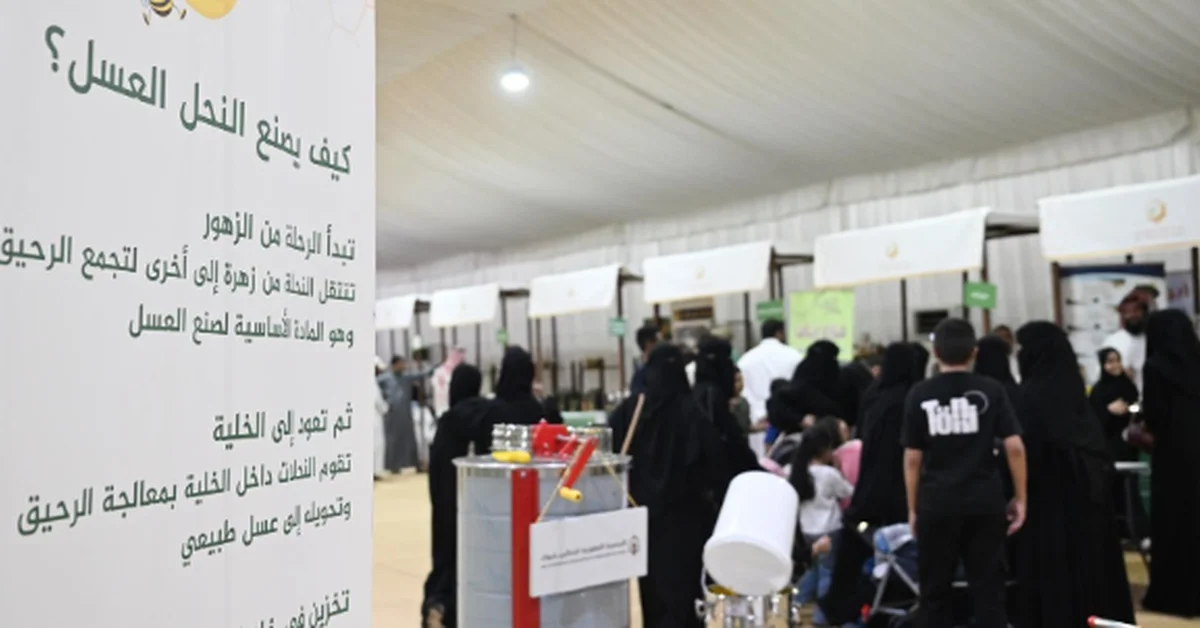 Tabuk Honey and Agricultural Festival Draws Large Crowds - Main Image