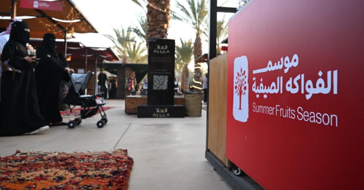 AlUla's Summer Fruits Season Celebrates Local Produce, Agricultural Heritage - Main Image