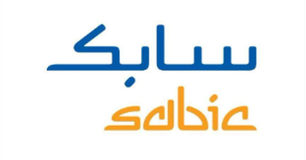 SABIC Announces Second Quarter 2025 Financial Results - Main Image