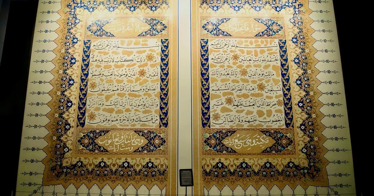 Million-Piece Quran Mosaic at Makkah Museum Showcases Islamic Artistry, Cultural Heritage - Main Image
