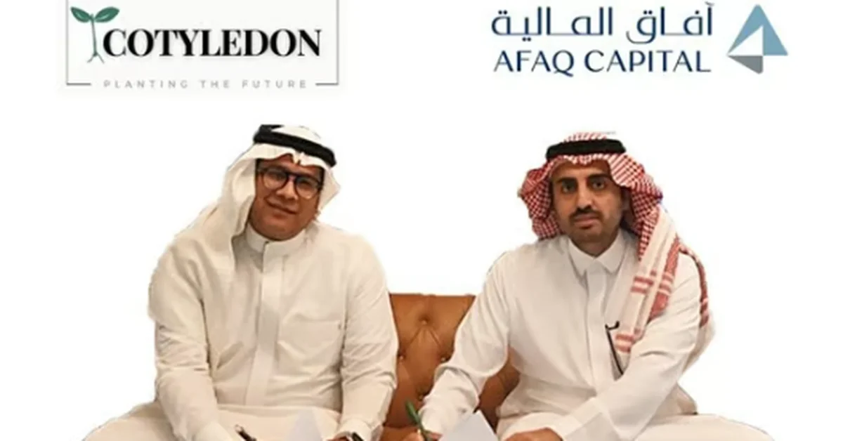 Afaq Capital Acquires Venture Capital Portfolio in Region's First Full Exit - Main Image