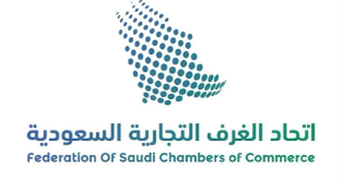 Saudi-Australian Business Council Formed to Boost Economic Ties - Main Image