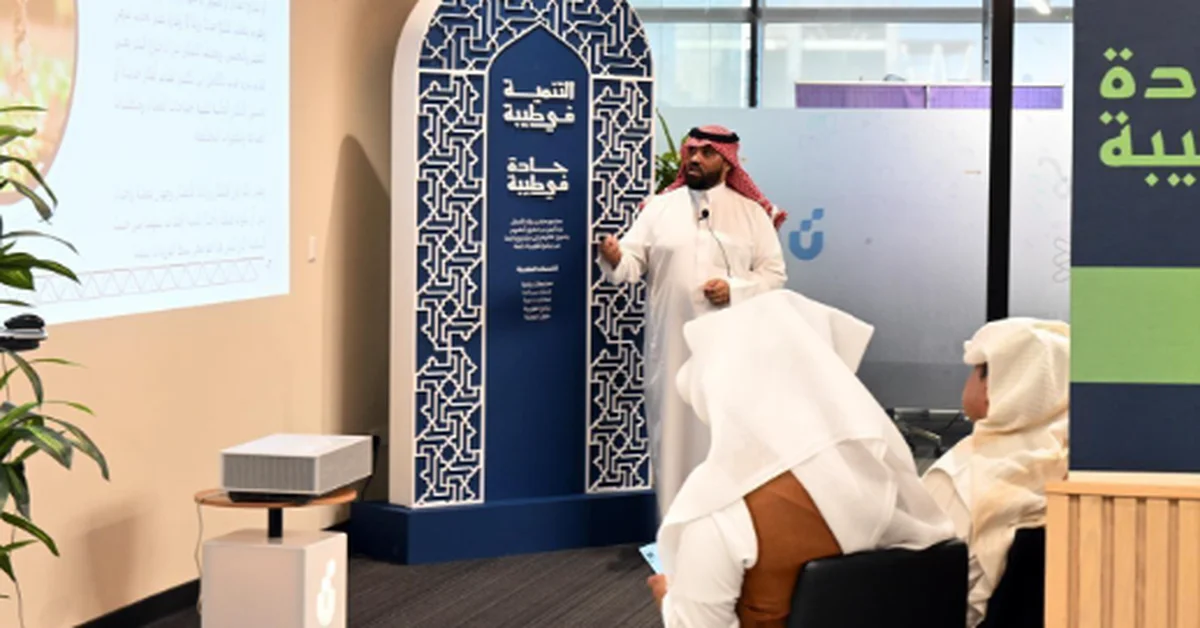 Social Development Bank Empowers Entrepreneurs with Innovation Session in Madinah - Main Image