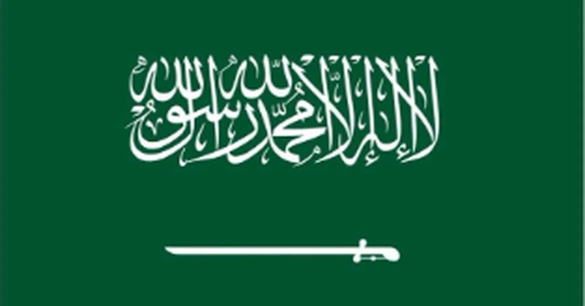 Saudi Arabia: A Global Hub for Major Events and Economic Diversification - Main Image