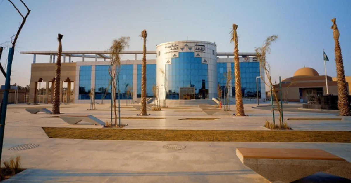 Libraries Commission Expands 'Cultural House' Project to Five New Saudi Regions - Main Image