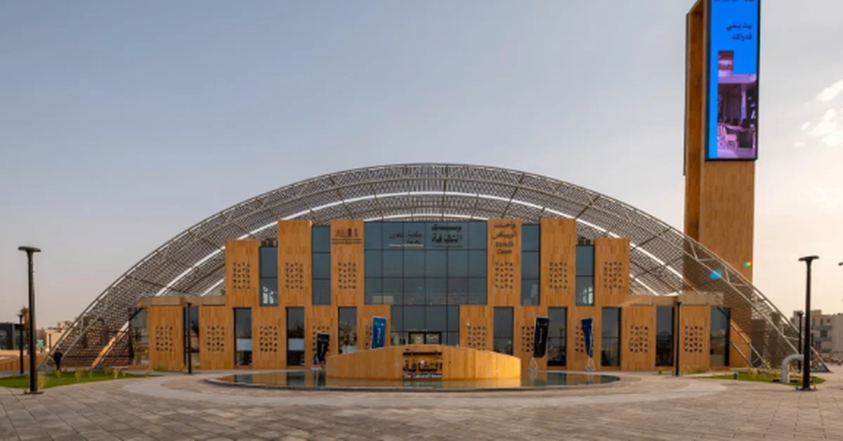 Libraries Commission Partners with Riyadh Municipality to Launch Cultural House Initiative - Main Image