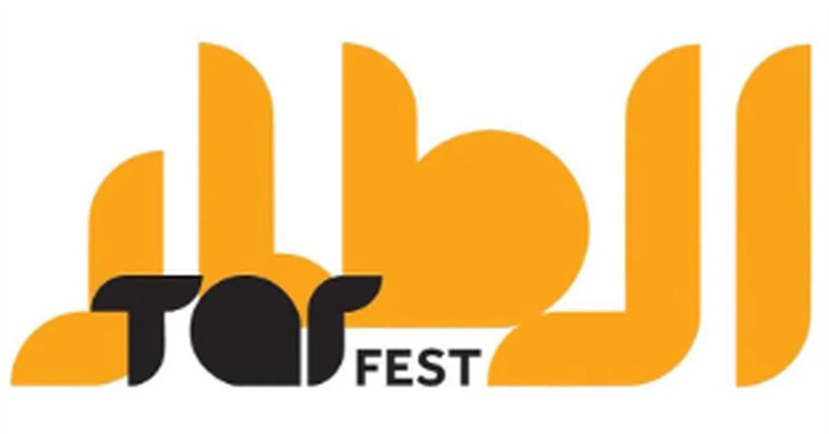 Inaugural Tar Festival to Celebrate Saudi Musical Heritage in Riyadh - Main Image