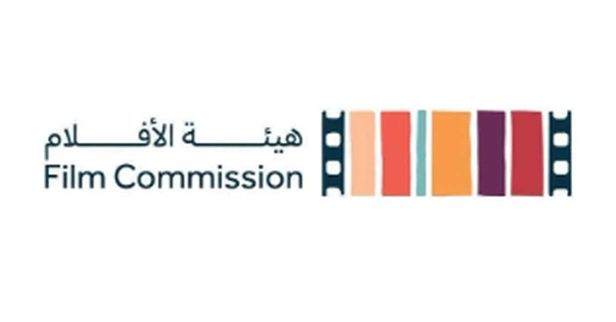 Film Commission Participates in Locarno Film Festival 2025 - Main Image