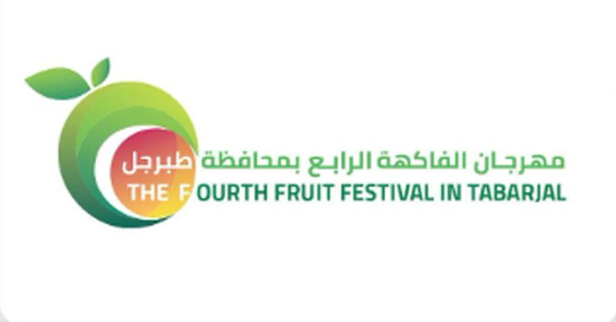 Tabarjal Governorate to Host Fourth Fruit Festival on Sunday - Main Image