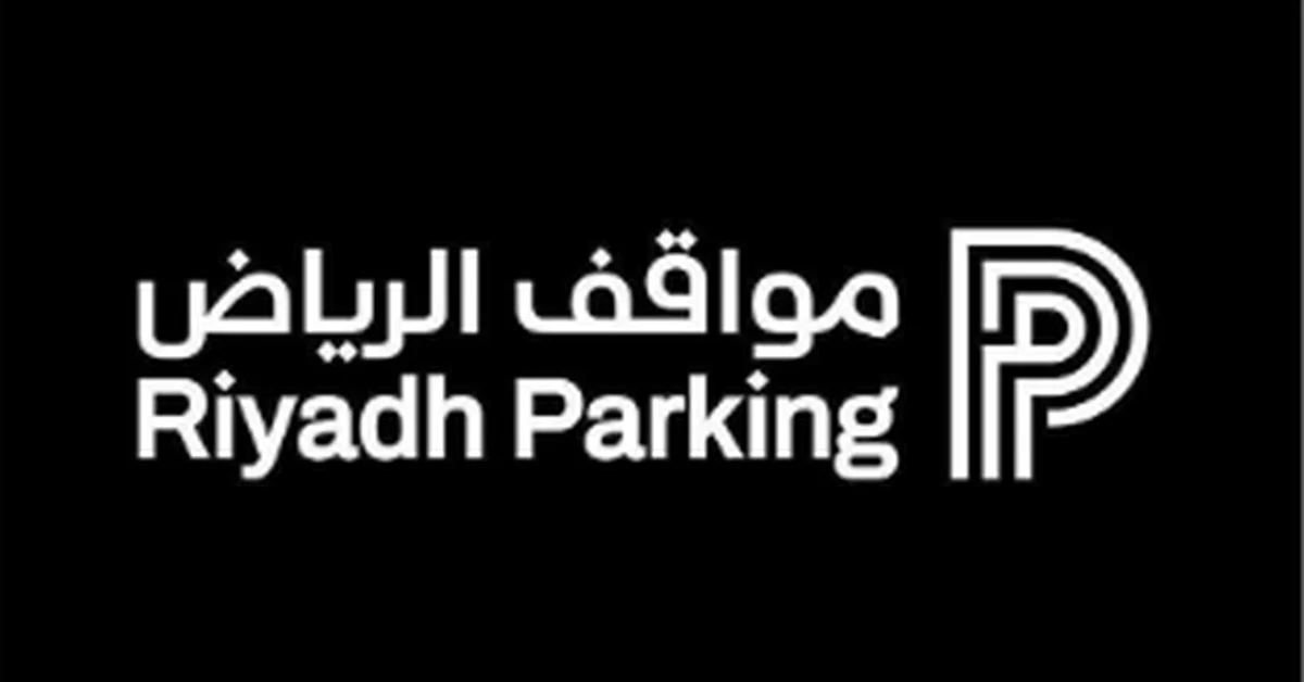 Riyadh Parking Project Launches Managed Parking in Residential Areas - Main Image