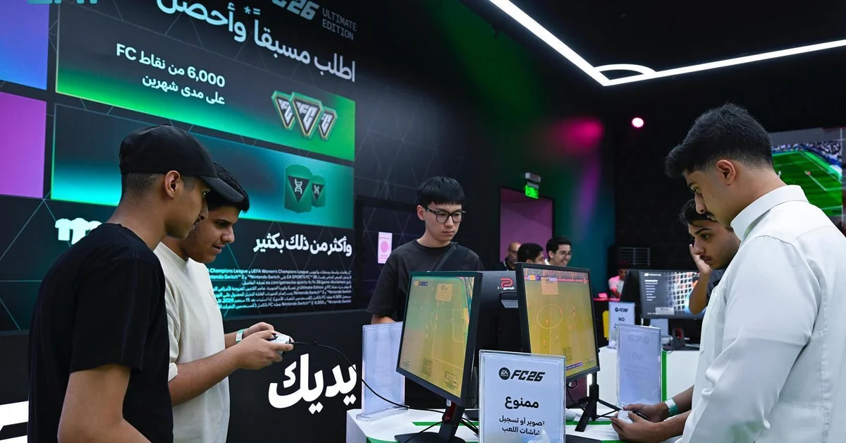 Riyadh Hosts Exclusive Pre-Launch 'FC26' Experience at Esports World Cup - Main Image