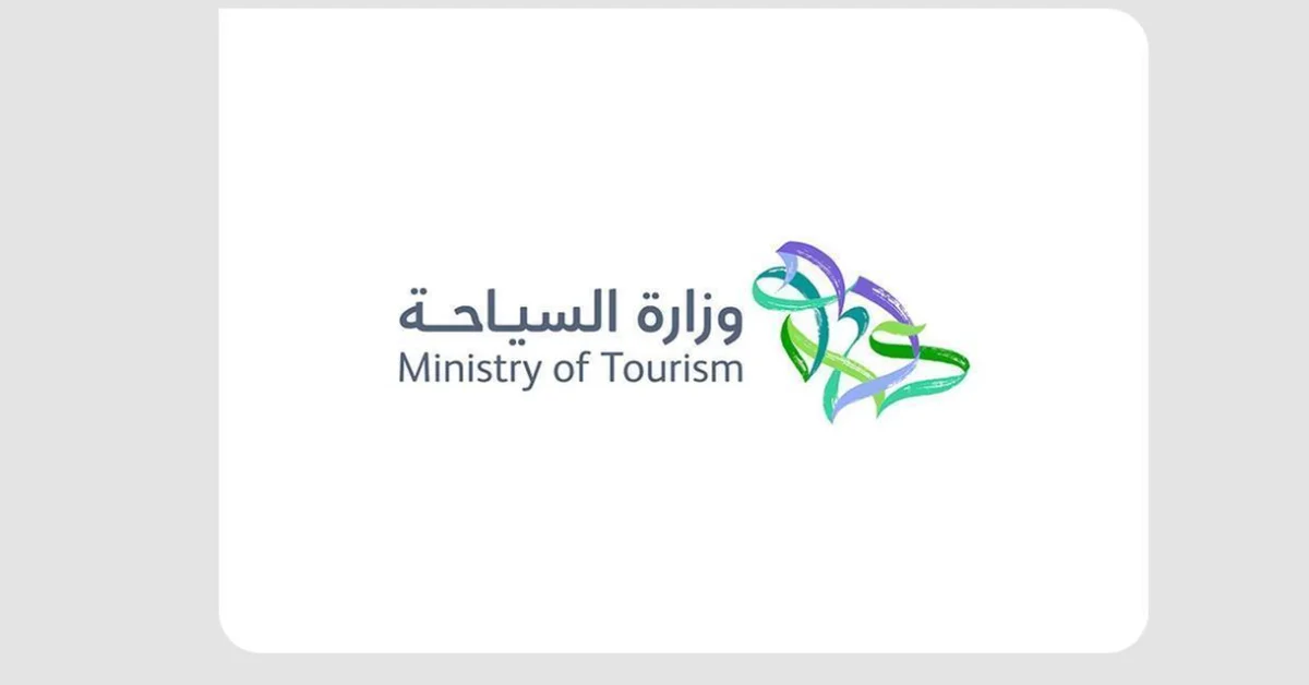 Tourism Ministry Clarifies 20-Hour Policy for Hospitality Facilities - Main Image