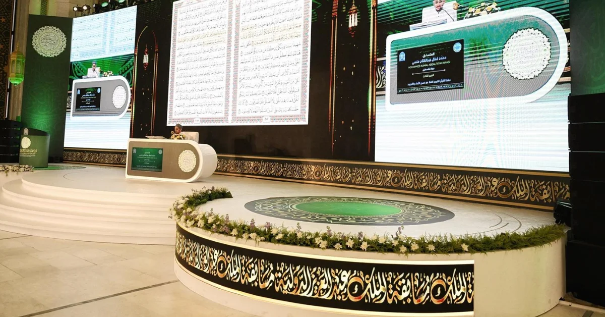 King Abdulaziz Quran Competition Judges Hear 14 Recitations on First Day - Main Image