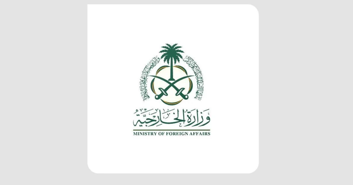 Saudi Arabia Offers Condolences to Lebanon over Deaths and Injuries of Army Personnel - Main Image