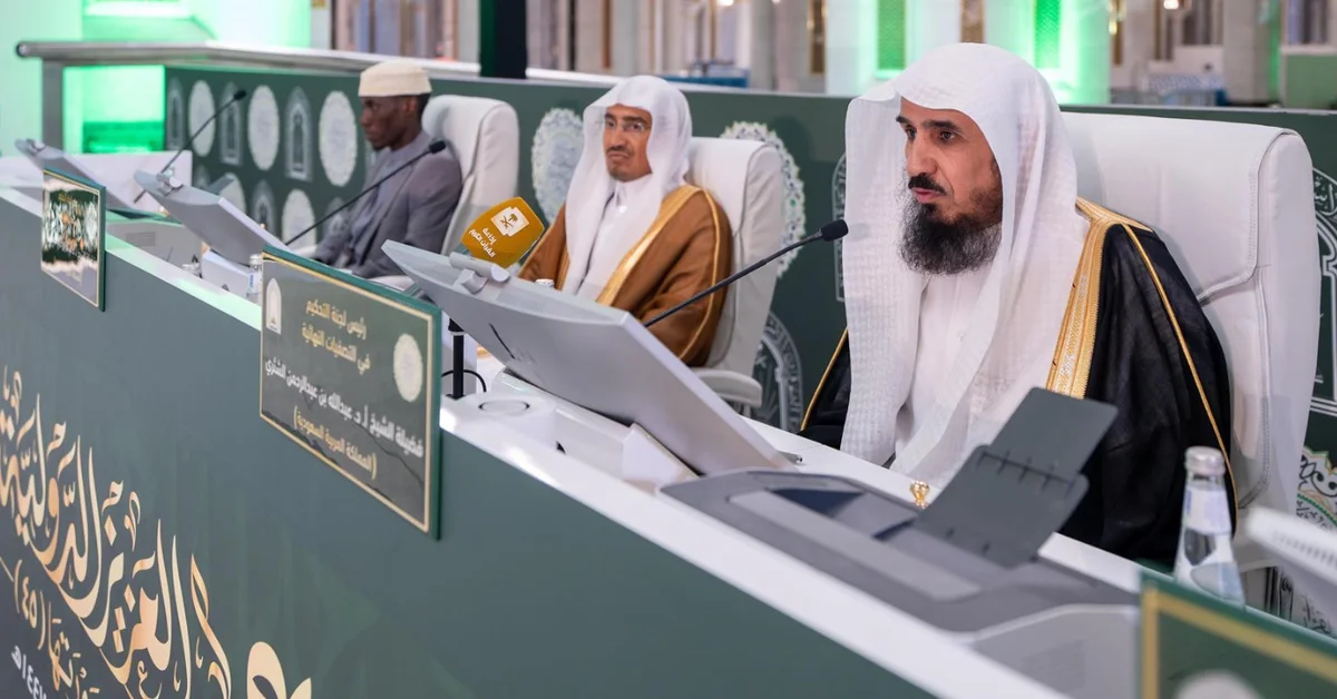 King Abdulaziz Quran Competition Enhances Fairness with Digital Judging System - Main Image