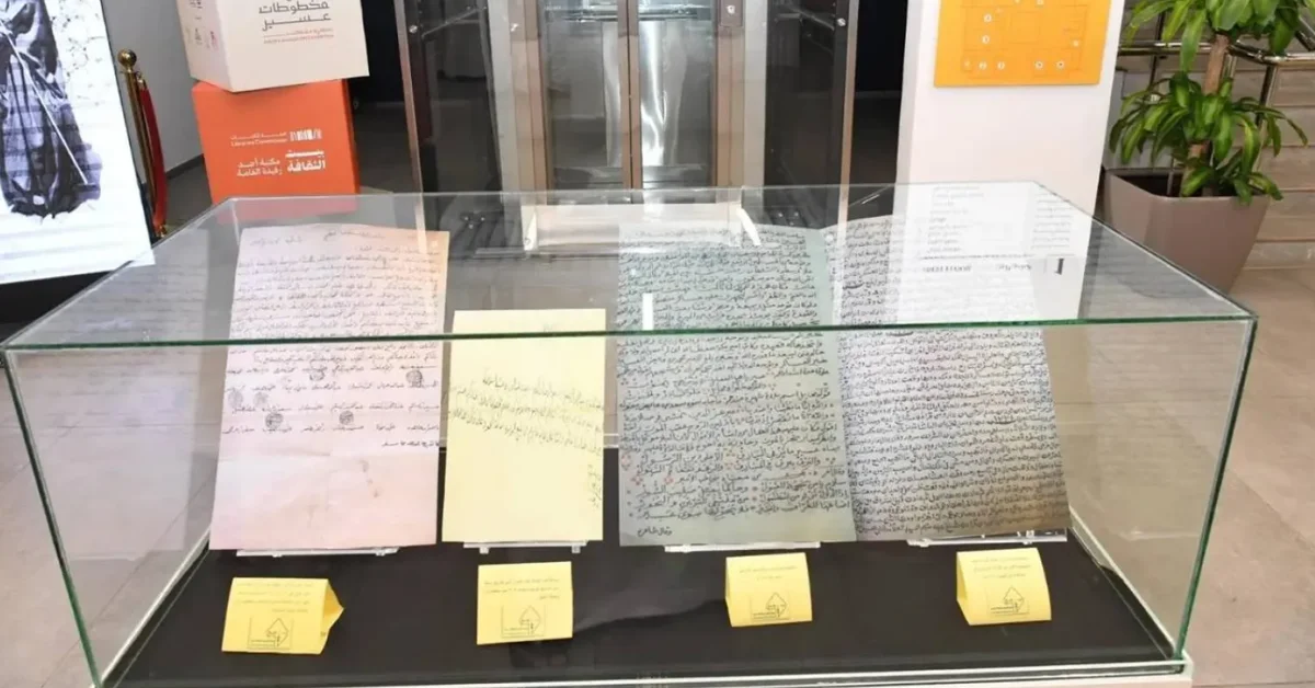 First Academic Exhibition for Scientific Research Launched at Culture House in Aseer - Main Image