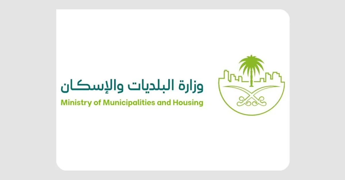 Municipalities and Housing Ministry Sets Compliance Requirements for Food Establishments - Main Image