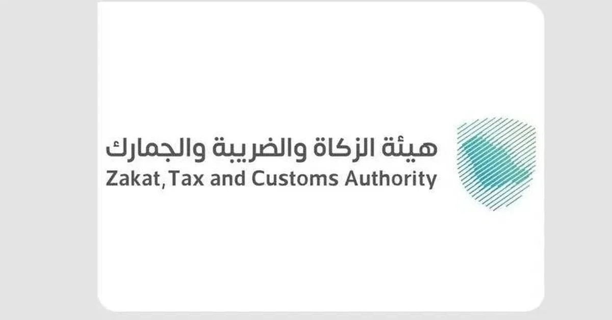 ZATCA Conducts over 15,000 Inspection Visits in July to Enforce Tax Compliance - Main Image