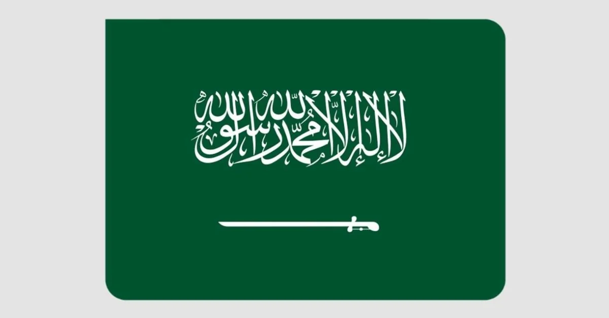 Saudi Arabia Rises to 23rd Globally on Fraser Institute's Investment Attractiveness Index - Main Image