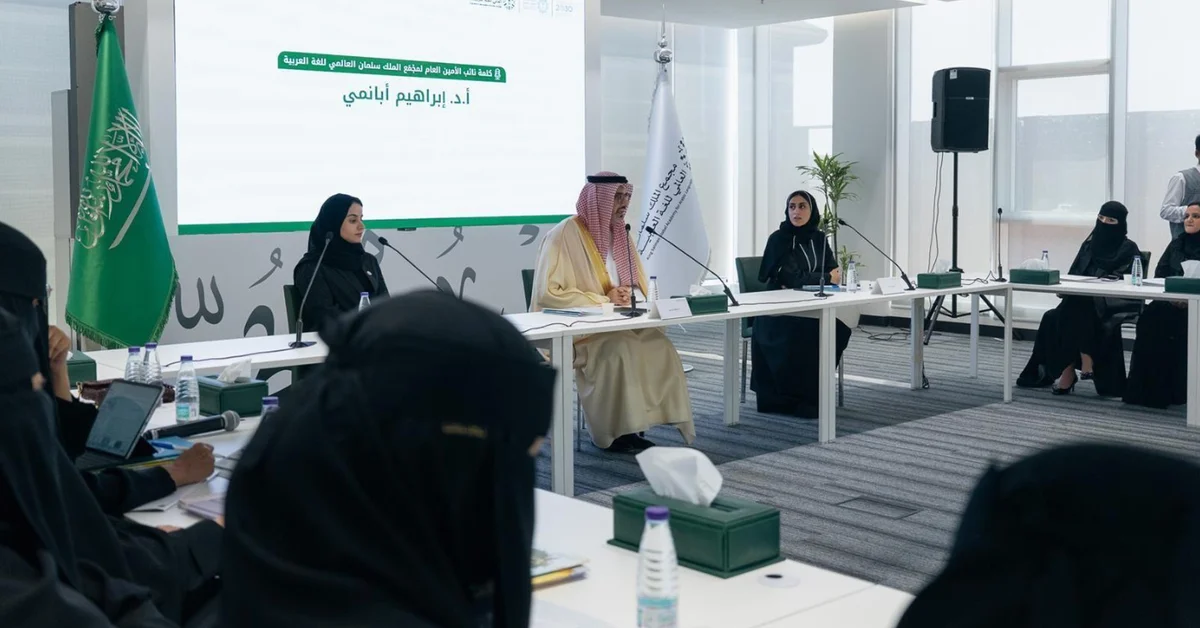 King Salman Academy to Enrich Arabic Content for Children with New Initiatives - Main Image