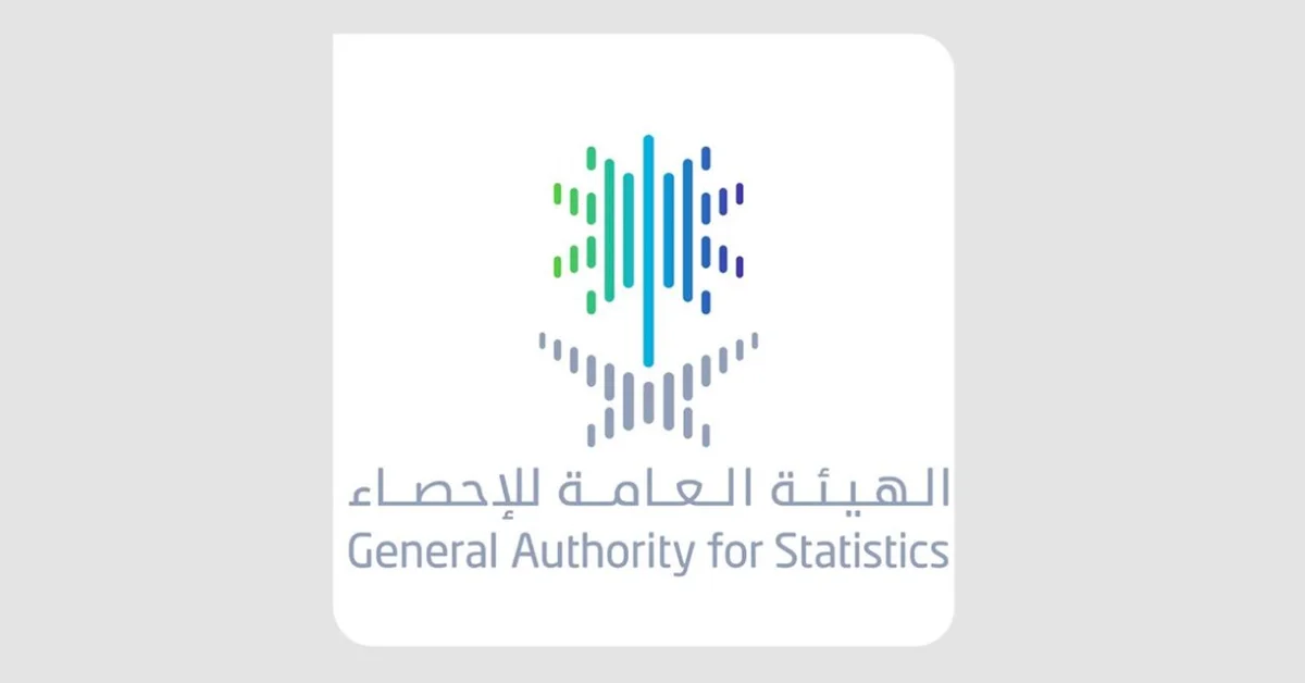 GASTAT Marks International Youth Day, Reports 69.4% of Saudis under 35 - Main Image