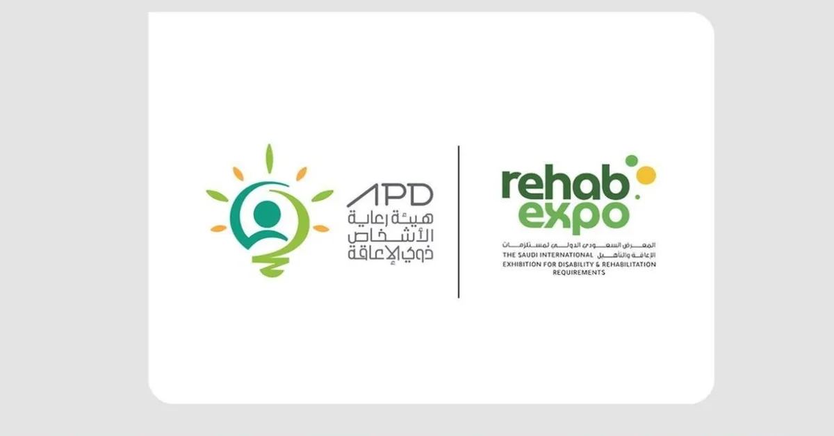 APD Becomes Strategic Partner at Saudi International Rehab Expo - Main Image