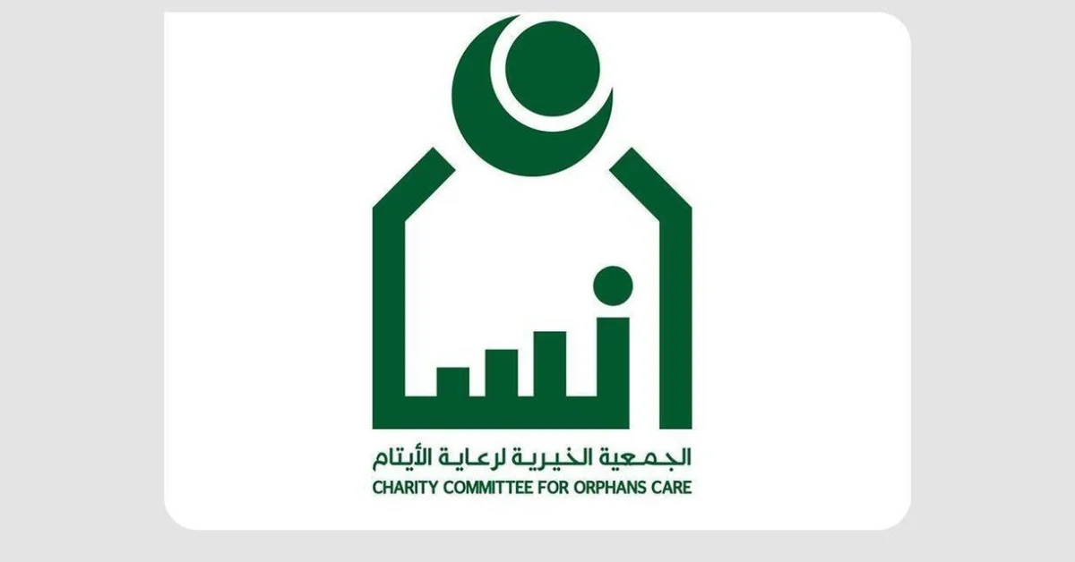 Ensan Launches 2025 School Bag Project for over 16,000 Students - Main Image