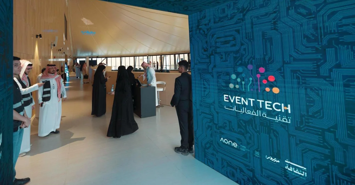 National Events Center Launches 'Event Tech Tank' to Connect Startups and Investors - Main Image