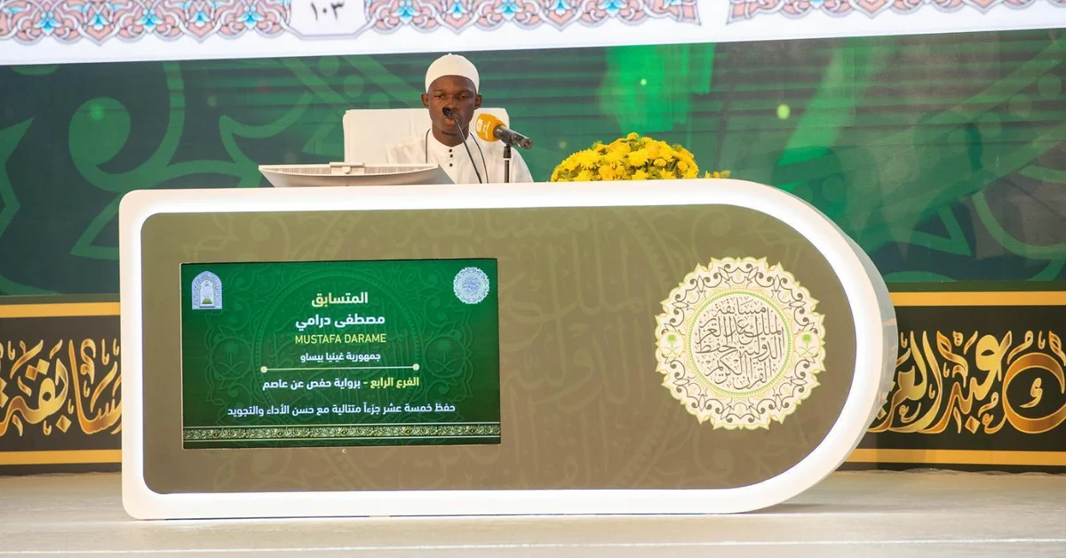 18 Global Contestants Recite on Day Three of King Abdulaziz Quran Competition at Grand Mosque - Main Image